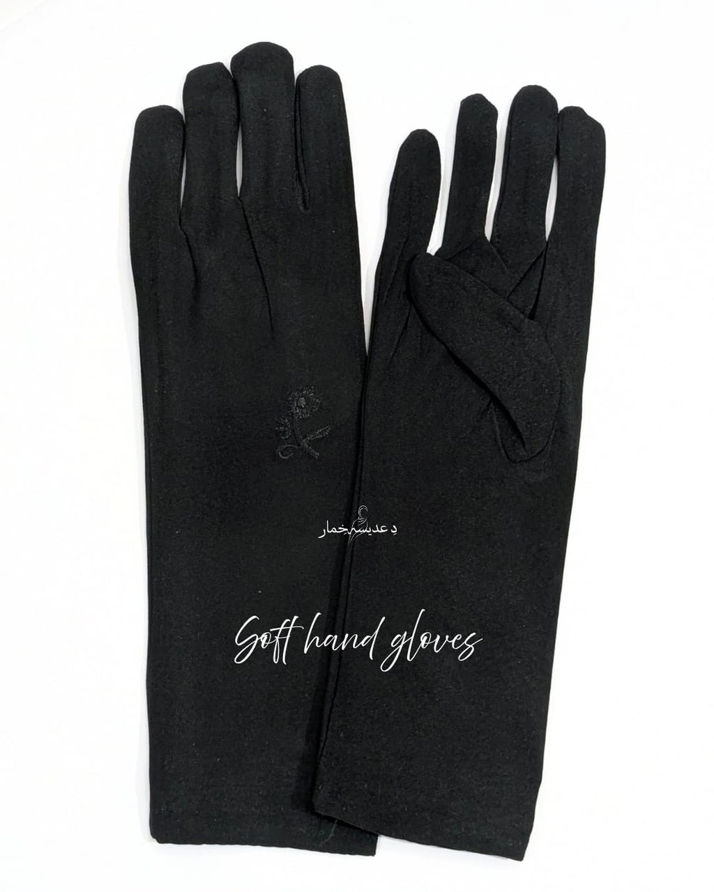 hand gloves