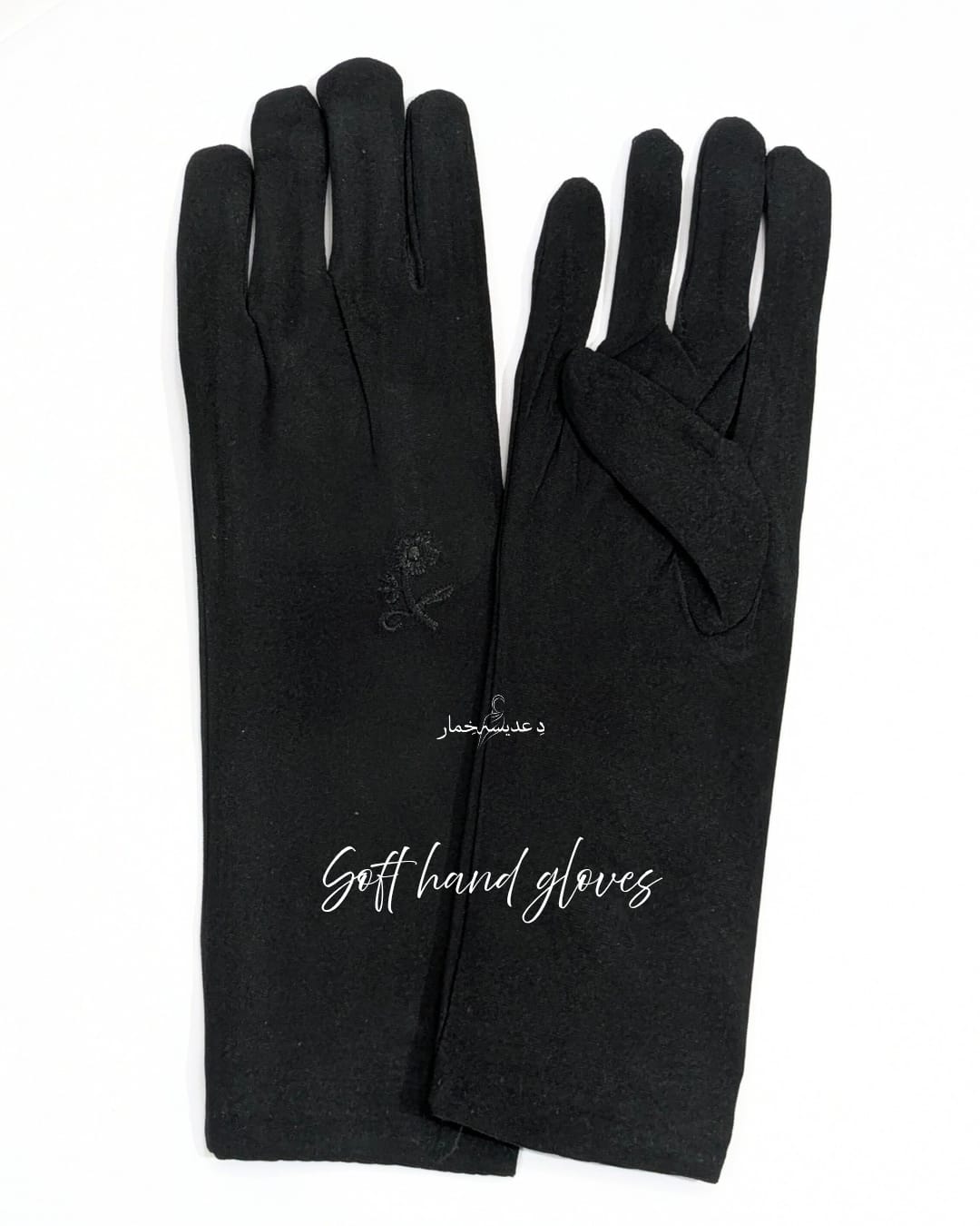 hand gloves