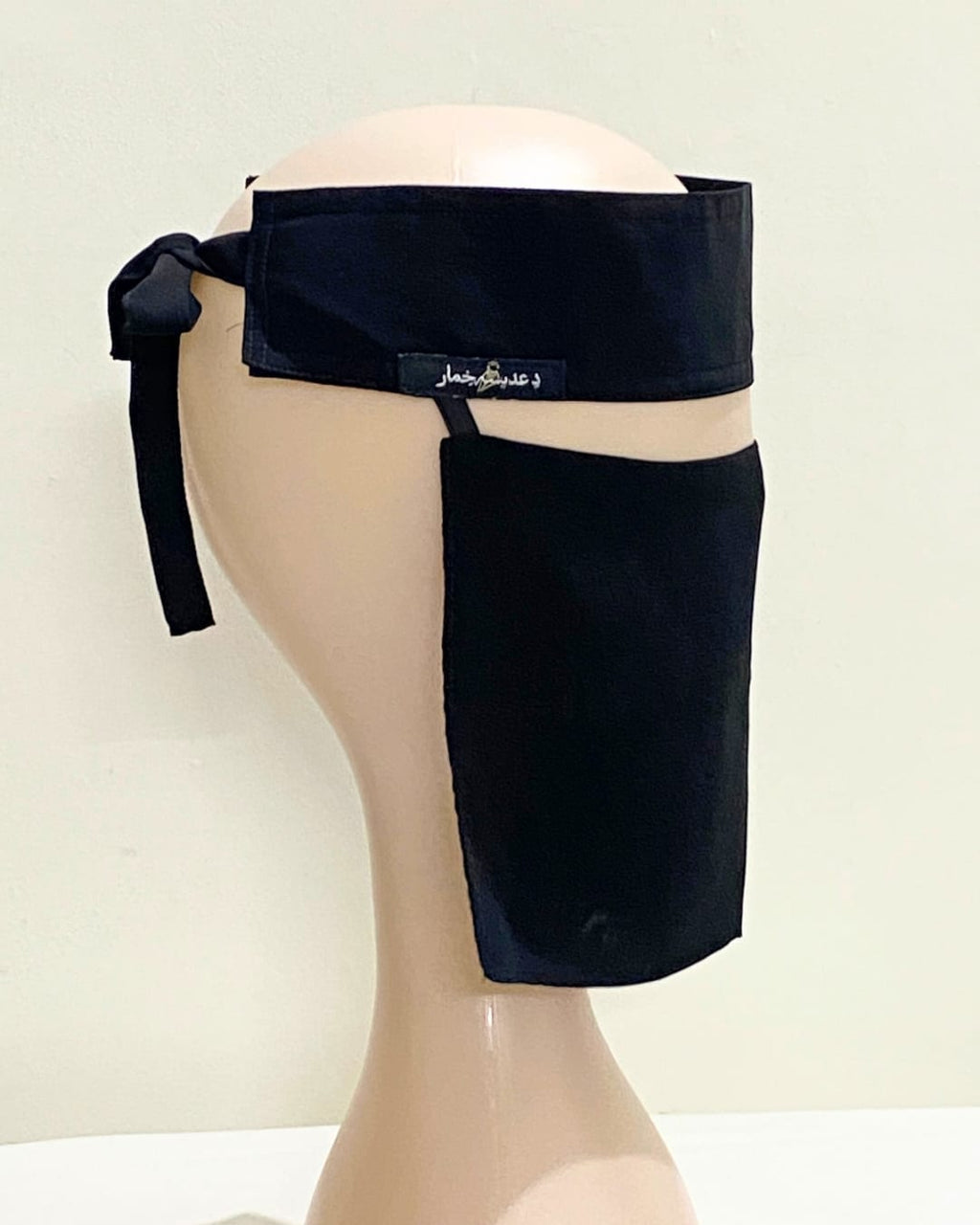 short niqab